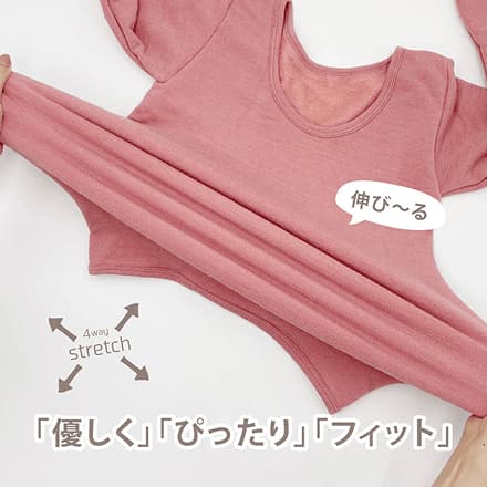 ワンピースにならないインナー