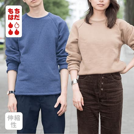 もちはだ ラグランTシャツ 裏起毛 あったか ロンT,一枚で防寒インナーを兼ねたロンT