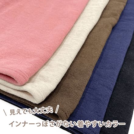 もちぴた3 ロンクルシャツ〔女性〕自分のファッションに合ったインナー
